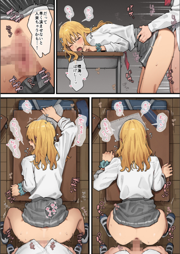 デブから始めるステキな日常_12枚目の画像